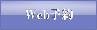 Web\